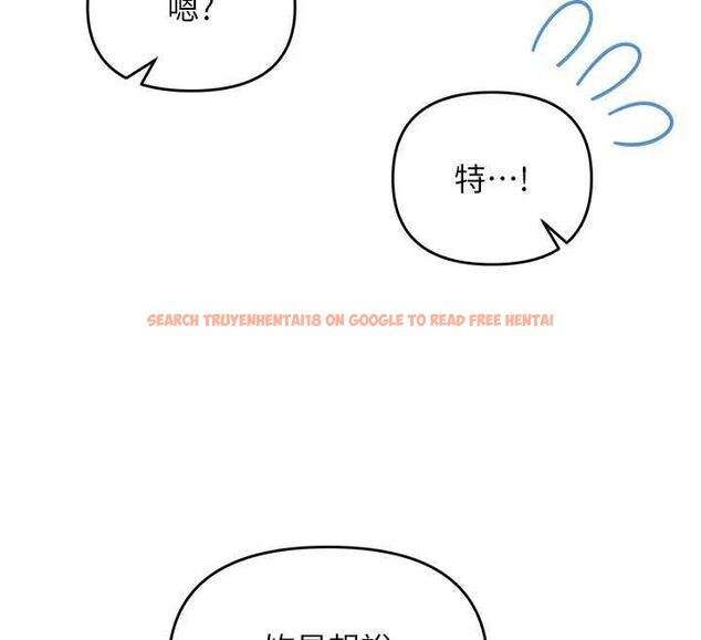 查看漫画撩慾按摩師 - 第13話-要不要去我家喝酒? - tymanga.com中的4702223图片