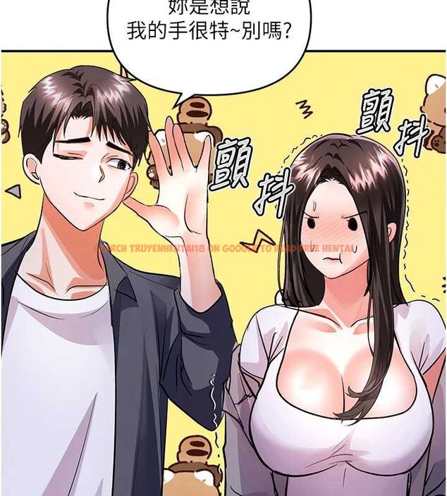 查看漫画撩慾按摩師 - 第13話-要不要去我家喝酒? - tymanga.com中的4702224图片