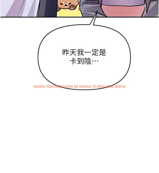 查看漫画撩慾按摩師 - 第13話-要不要去我家喝酒? - tymanga.com中的4702225图片