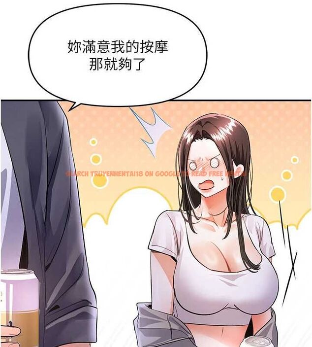 查看漫画撩慾按摩師 - 第13話-要不要去我家喝酒? - tymanga.com中的4702226图片