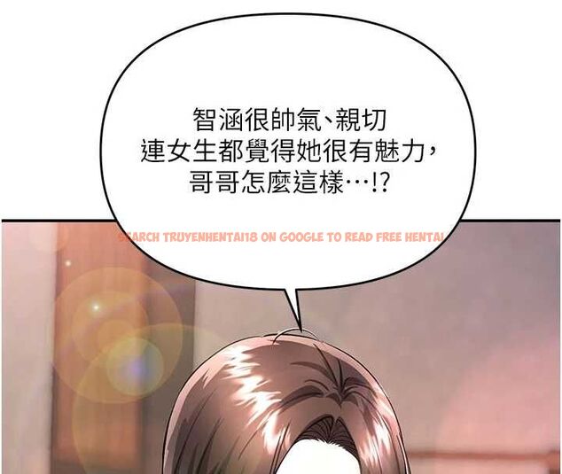 查看漫画撩慾按摩師 - 第13話-要不要去我家喝酒? - tymanga.com中的4702229图片
