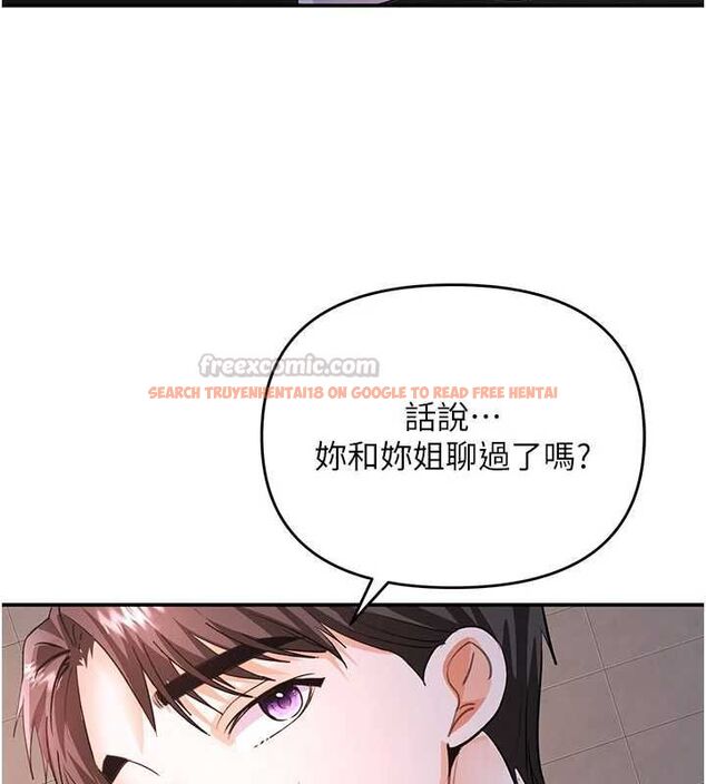 查看漫画撩慾按摩師 - 第13話-要不要去我家喝酒? - tymanga.com中的4702232图片