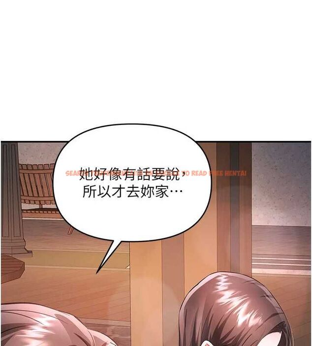 查看漫画撩慾按摩師 - 第13話-要不要去我家喝酒? - tymanga.com中的4702234图片