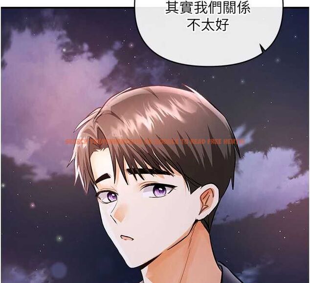 查看漫画撩慾按摩師 - 第13話-要不要去我家喝酒? - tymanga.com中的4702237图片