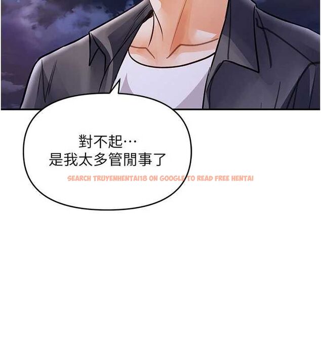 查看漫画撩慾按摩師 - 第13話-要不要去我家喝酒? - tymanga.com中的4702238图片