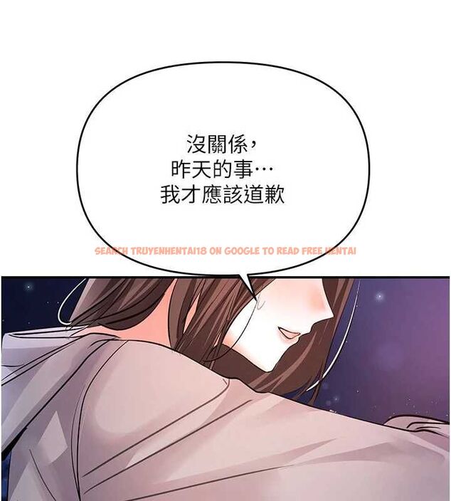 查看漫画撩慾按摩師 - 第13話-要不要去我家喝酒? - tymanga.com中的4702239图片