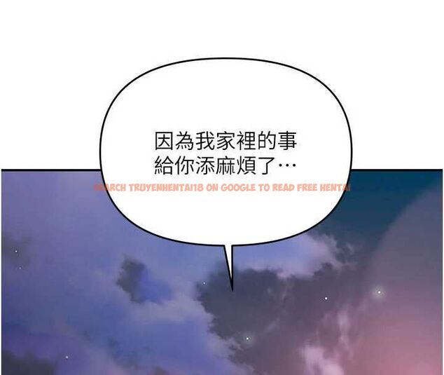 查看漫画撩慾按摩師 - 第13話-要不要去我家喝酒? - tymanga.com中的4702241图片
