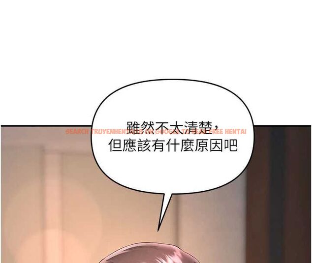 查看漫画撩慾按摩師 - 第13話-要不要去我家喝酒? - tymanga.com中的4702248图片