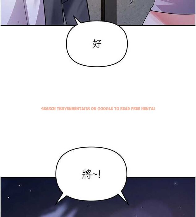 查看漫画撩慾按摩師 - 第13話-要不要去我家喝酒? - tymanga.com中的4702255图片