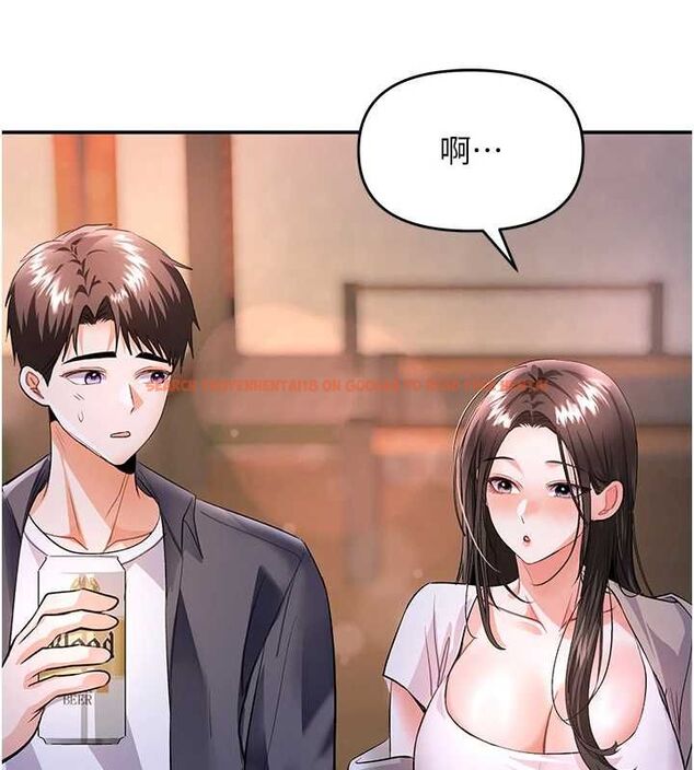 查看漫画撩慾按摩師 - 第13話-要不要去我家喝酒? - tymanga.com中的4702264图片