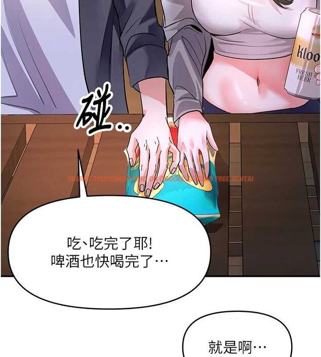 查看漫画撩慾按摩師 - 第13話-要不要去我家喝酒? - tymanga.com中的4702265图片