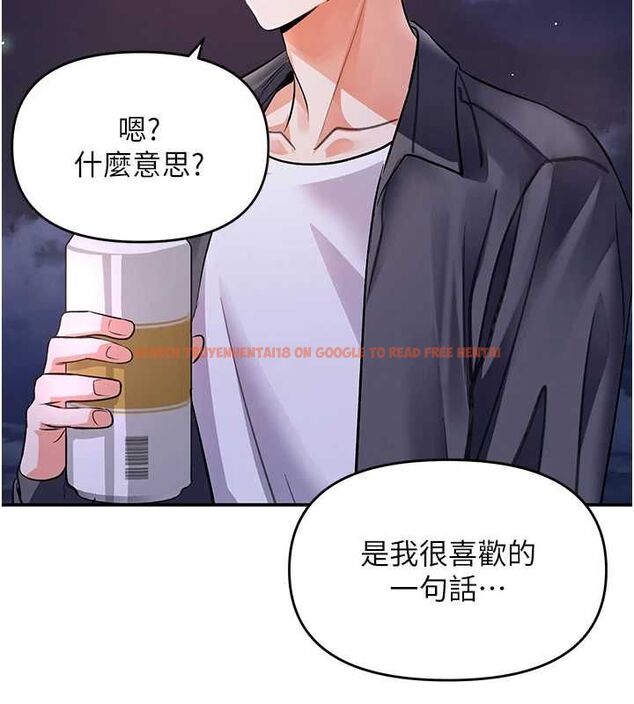 查看漫画撩慾按摩師 - 第13話-要不要去我家喝酒? - tymanga.com中的4702269图片