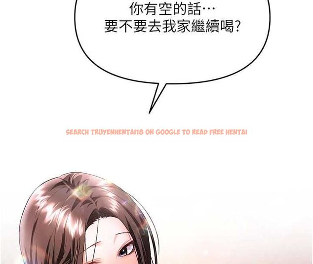 查看漫画撩慾按摩師 - 第13話-要不要去我家喝酒? - tymanga.com中的4702271图片