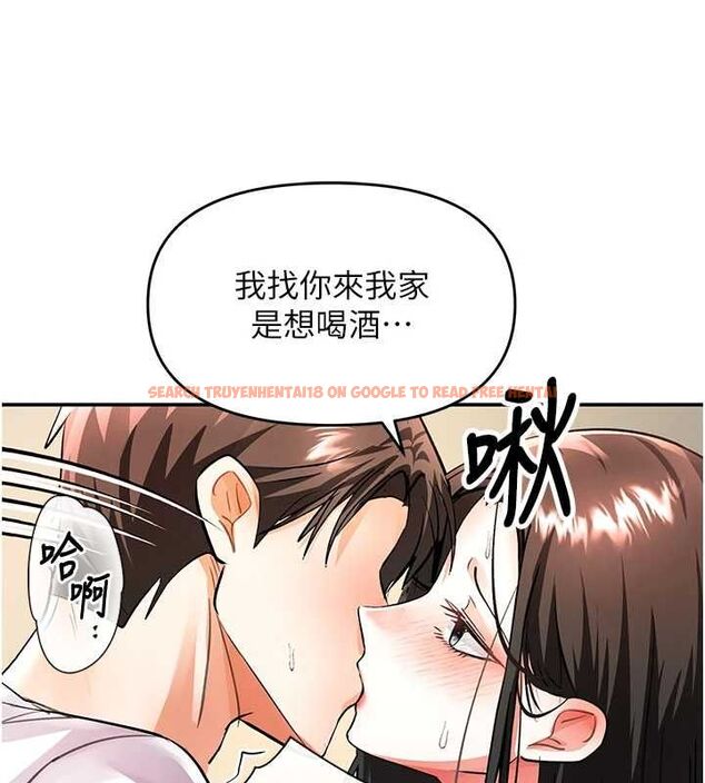 查看漫画撩慾按摩師 - 第13話-要不要去我家喝酒? - tymanga.com中的4702286图片