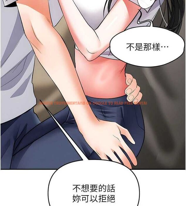 查看漫画撩慾按摩師 - 第13話-要不要去我家喝酒? - tymanga.com中的4702290图片