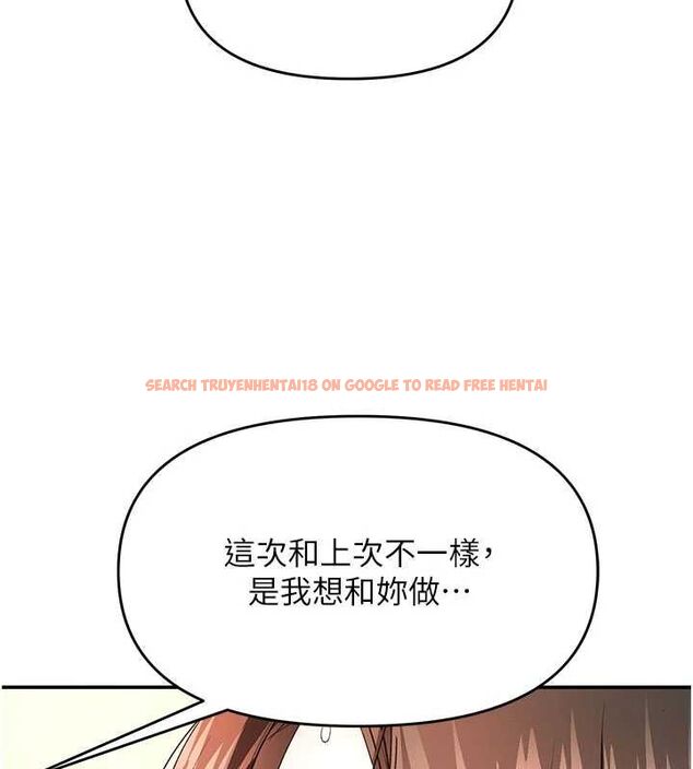 查看漫画撩慾按摩師 - 第13話-要不要去我家喝酒? - tymanga.com中的4702291图片