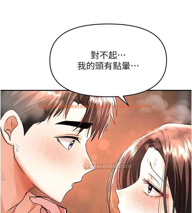 查看漫画撩慾按摩師 - 第14話-玷汙純潔的百合花 - tymanga.com中的4724562图片