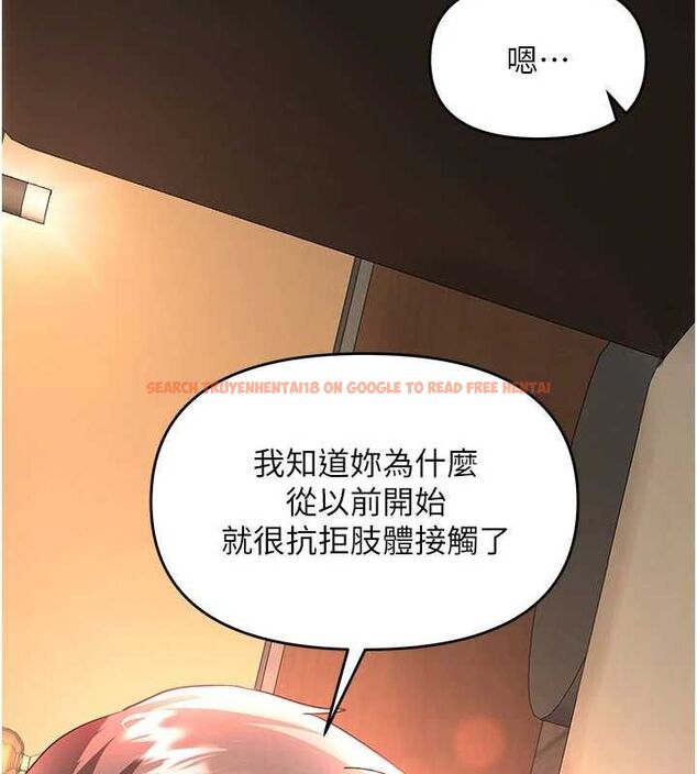 查看漫画撩慾按摩師 - 第14話-玷汙純潔的百合花 - tymanga.com中的4724570图片