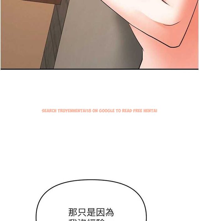查看漫画撩慾按摩師 - 第14話-玷汙純潔的百合花 - tymanga.com中的4724573图片