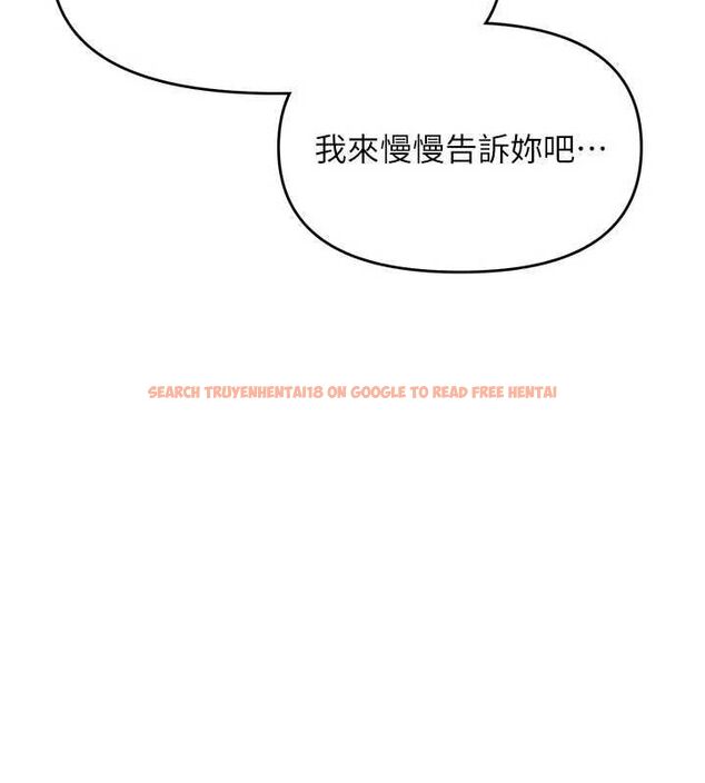 查看漫画撩慾按摩師 - 第14話-玷汙純潔的百合花 - tymanga.com中的4724579图片