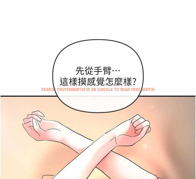 查看漫画撩慾按摩師 - 第14話-玷汙純潔的百合花 - tymanga.com中的4724580图片