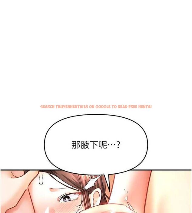 查看漫画撩慾按摩師 - 第14話-玷汙純潔的百合花 - tymanga.com中的4724587图片
