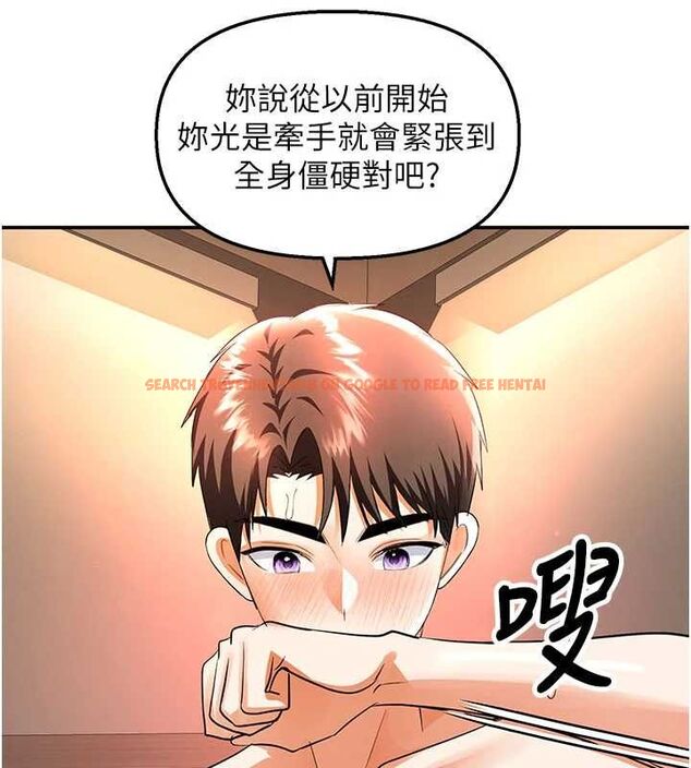 查看漫画撩慾按摩師 - 第14話-玷汙純潔的百合花 - tymanga.com中的4724608图片