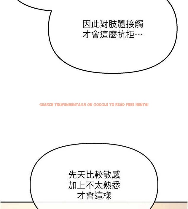 查看漫画撩慾按摩師 - 第14話-玷汙純潔的百合花 - tymanga.com中的4724610图片