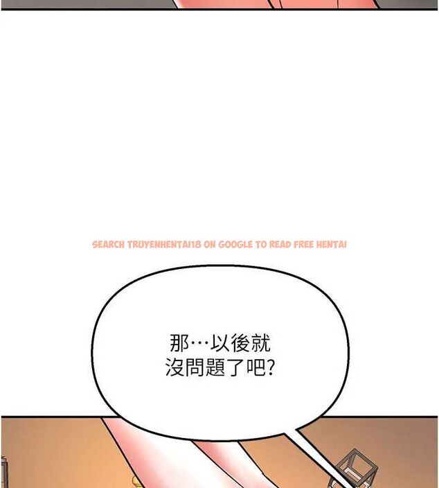 查看漫画撩慾按摩師 - 第14話-玷汙純潔的百合花 - tymanga.com中的4724614图片