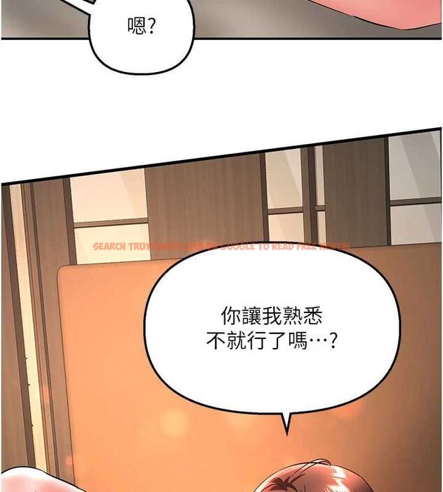 查看漫画撩慾按摩師 - 第14話-玷汙純潔的百合花 - tymanga.com中的4724616图片