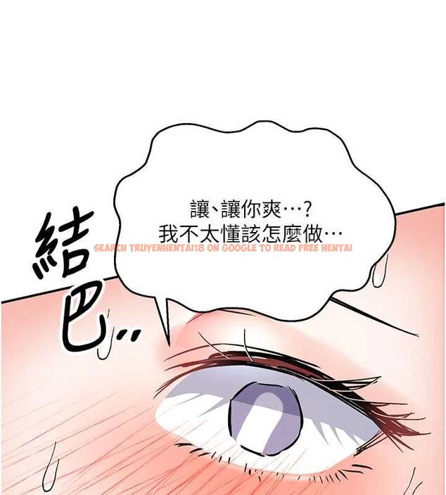 查看漫画撩慾按摩師 - 第14話-玷汙純潔的百合花 - tymanga.com中的4724626图片