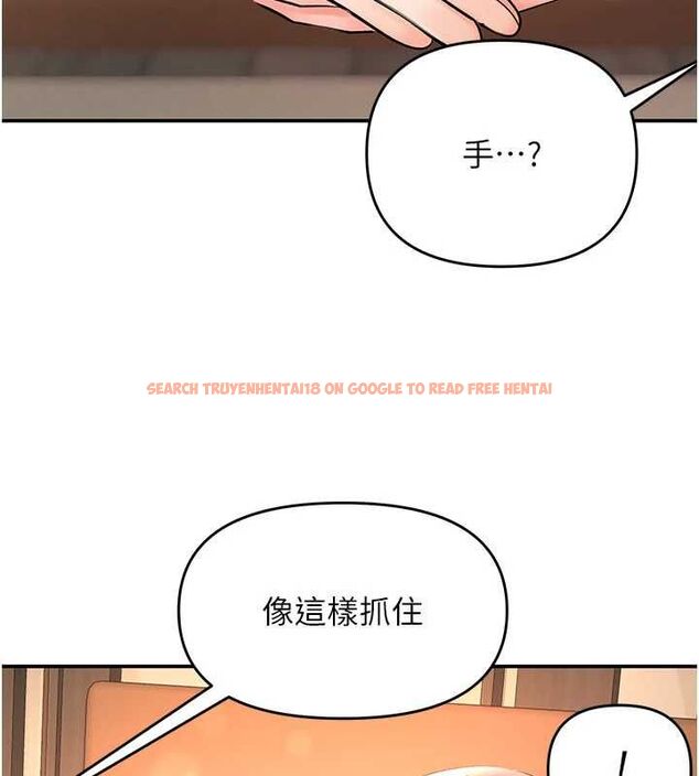 查看漫画撩慾按摩師 - 第14話-玷汙純潔的百合花 - tymanga.com中的4724629图片