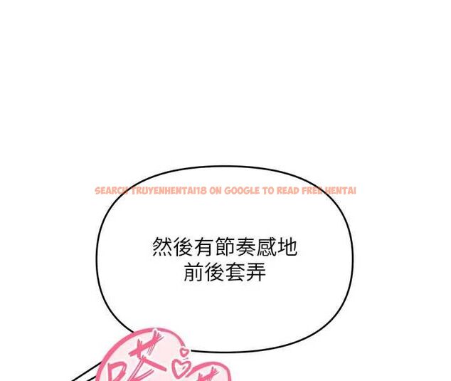 查看漫画撩慾按摩師 - 第14話-玷汙純潔的百合花 - tymanga.com中的4724631图片