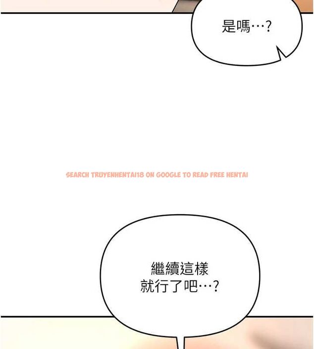 查看漫画撩慾按摩師 - 第14話-玷汙純潔的百合花 - tymanga.com中的4724634图片