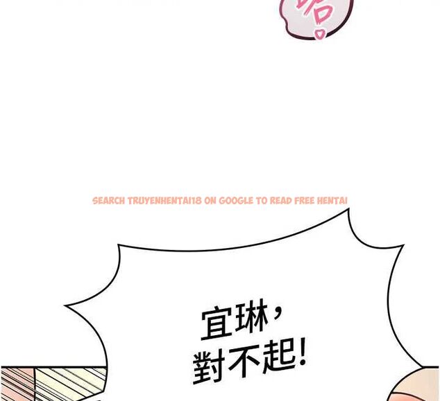 查看漫画撩慾按摩師 - 第14話-玷汙純潔的百合花 - tymanga.com中的4724639图片