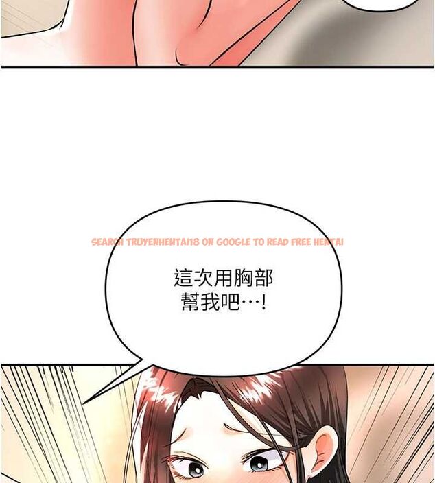 查看漫画撩慾按摩師 - 第14話-玷汙純潔的百合花 - tymanga.com中的4724641图片