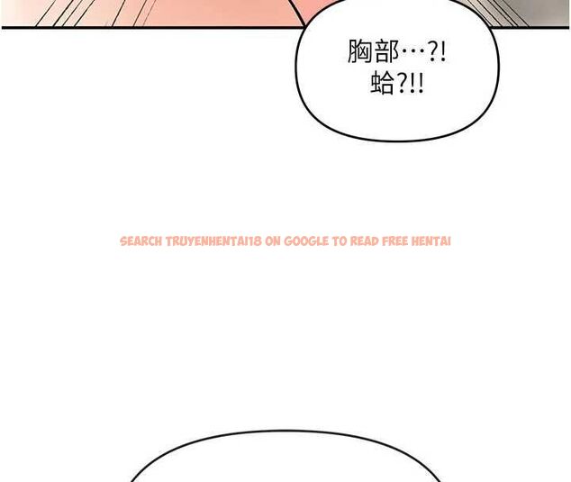 查看漫画撩慾按摩師 - 第14話-玷汙純潔的百合花 - tymanga.com中的4724643图片