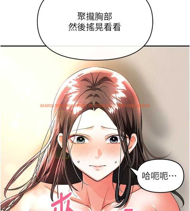 查看漫画撩慾按摩師 - 第14話-玷汙純潔的百合花 - tymanga.com中的4724644图片