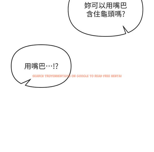 查看漫画撩慾按摩師 - 第14話-玷汙純潔的百合花 - tymanga.com中的4724648图片