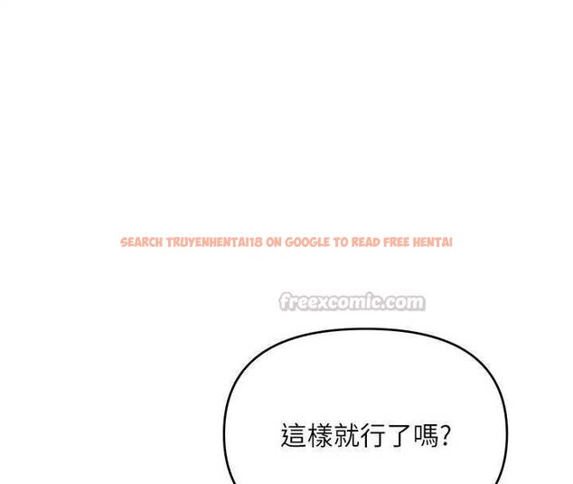 查看漫画撩慾按摩師 - 第14話-玷汙純潔的百合花 - tymanga.com中的4724652图片