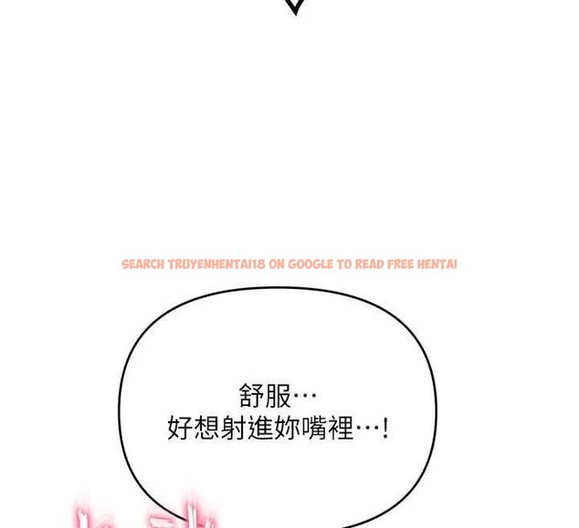 查看漫画撩慾按摩師 - 第14話-玷汙純潔的百合花 - tymanga.com中的4724660图片