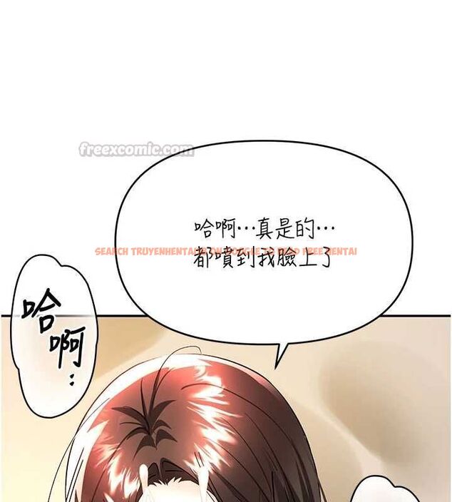 查看漫画撩慾按摩師 - 第14話-玷汙純潔的百合花 - tymanga.com中的4724667图片