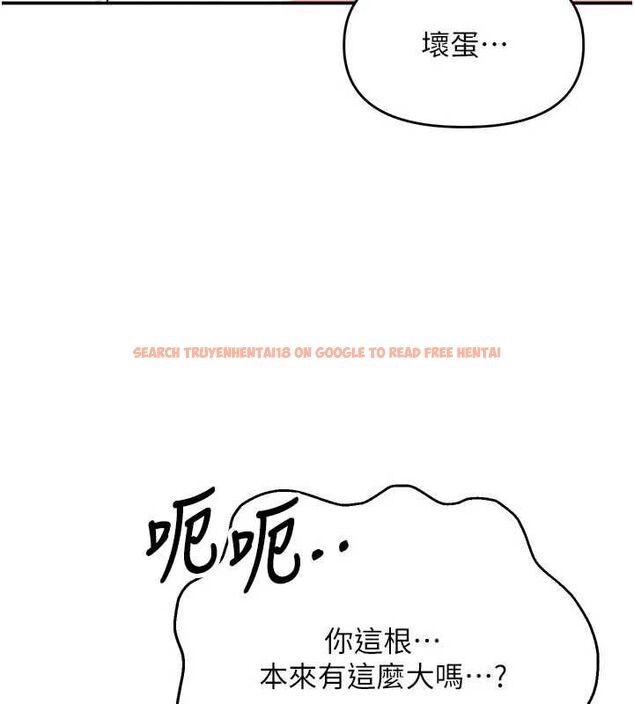 查看漫画撩慾按摩師 - 第14話-玷汙純潔的百合花 - tymanga.com中的4724681图片