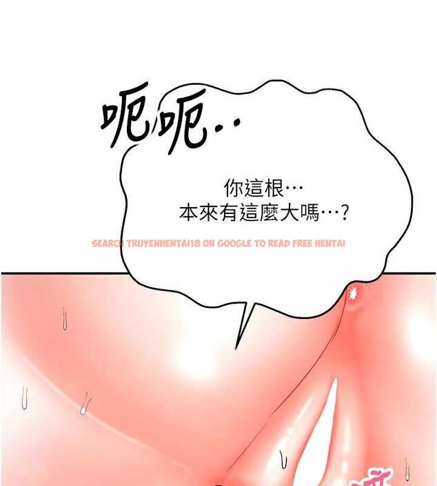 查看漫画撩慾按摩師 - 第15話-妳真的很會「玩火」 - tymanga.com中的4747316图片 查看漫画撩慾按摩師 - 第15話-妳真的很會「玩火」 - tymanga.com中的4747316图片