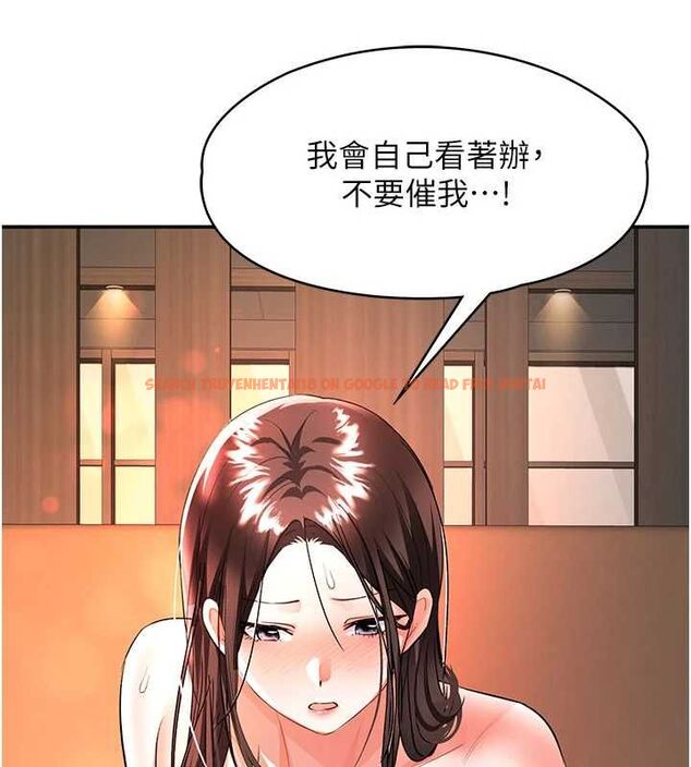 查看漫画撩慾按摩師 - 第15話-妳真的很會「玩火」 - tymanga.com中的4747319图片 查看漫画撩慾按摩師 - 第15話-妳真的很會「玩火」 - tymanga.com中的4747319图片