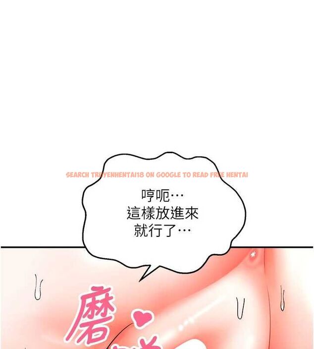 查看漫画撩慾按摩師 - 第15話-妳真的很會「玩火」 - tymanga.com中的4747322图片 查看漫画撩慾按摩師 - 第15話-妳真的很會「玩火」 - tymanga.com中的4747322图片