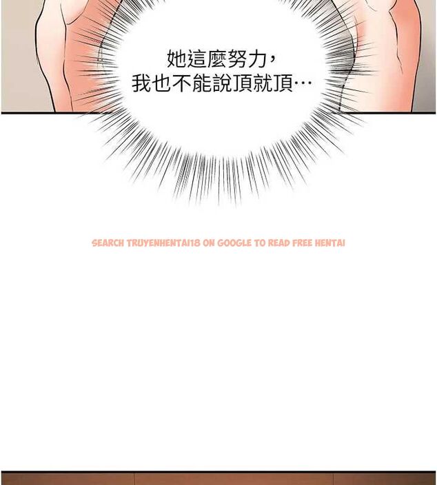 查看漫画撩慾按摩師 - 第15話-妳真的很會「玩火」 - tymanga.com中的4747344图片 查看漫画撩慾按摩師 - 第15話-妳真的很會「玩火」 - tymanga.com中的4747344图片
