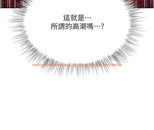 查看漫画撩慾按摩師 - 第15話-妳真的很會「玩火」 - tymanga.com中的4747364图片 查看漫画撩慾按摩師 - 第15話-妳真的很會「玩火」 - tymanga.com中的4747364图片