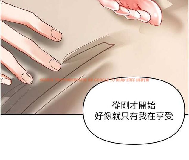 查看漫画撩慾按摩師 - 第15話-妳真的很會「玩火」 - tymanga.com中的4747376图片 查看漫画撩慾按摩師 - 第15話-妳真的很會「玩火」 - tymanga.com中的4747376图片