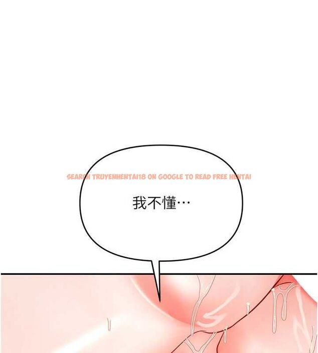 查看漫画撩慾按摩師 - 第15話-妳真的很會「玩火」 - tymanga.com中的4747377图片 查看漫画撩慾按摩師 - 第15話-妳真的很會「玩火」 - tymanga.com中的4747377图片
